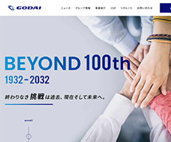GODAI